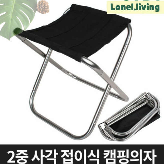 싸파 2중 사각 접이식 캠핑의자 낚시 등산의자, 블랙, 1개