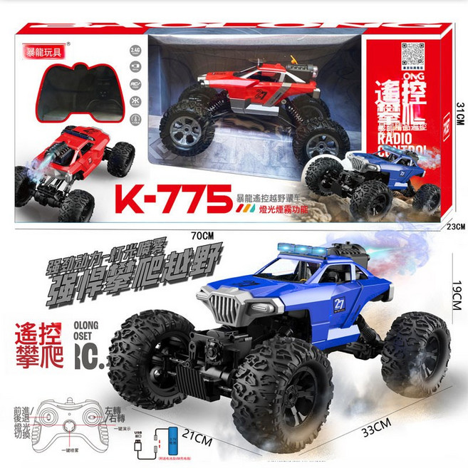 DIU 二通道遙控車兒童玩具賽車小汽車模型小男孩玩具, 1個, K-775-噴霧遙控攀爬車(顏色隨機):如圖