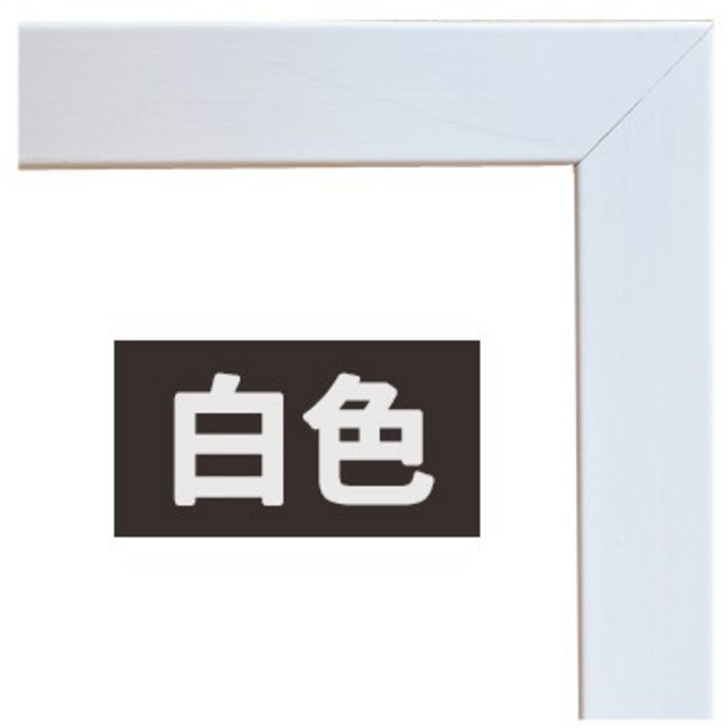 台灣製原木條拼圖框 50x75cm 1000片拼圖適用 木質相框 證書框 油畫框, 白色, 1個