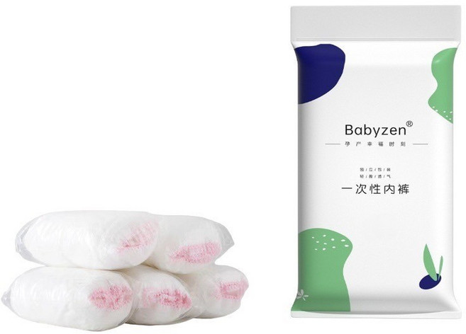 Babyzen 孕產婦一次性內褲 精梳棉獨立包裝 EO滅菌無螢光 雙層護襠透氣舒適, 2XL號｜單條獨立包裝【買5條附夾鏈袋】
