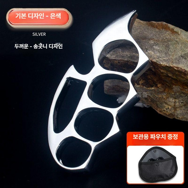 티타늄 너클 주먹 호랑이 방어 긴급 차량 탈출 호신무기, 흰색 은색