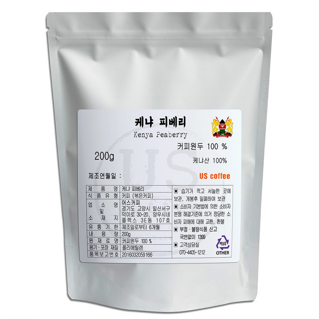 어스커피 케냐 피베리 원두커피, 200g, 홀빈(분쇄안함), 1개