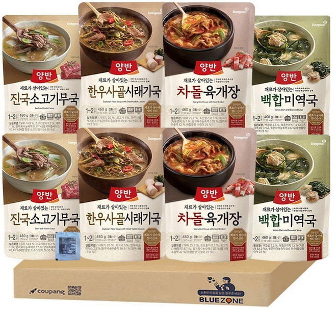 양반 백합 미역국 460g 2p + 차돌 육개장 460g 2p + 진국 소고기무국 460g 2p + 한우사골시래기국 460g 2p, 1세트