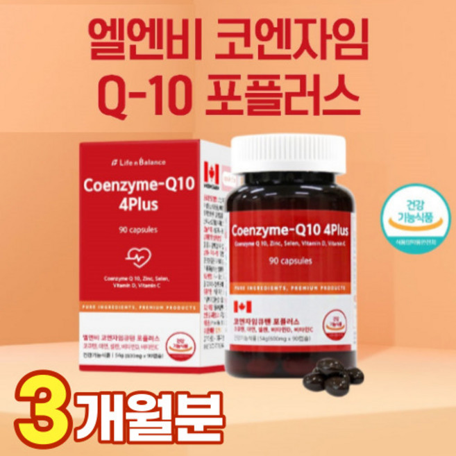 코앤자임 큐텐 큐10텐 플러스 셀렌 아연 비타민 C D 고큐텐 코규텐 10 높은 혈압 항산화 건강 기능 식품 영양제 코쿠텐 코엠자인 코엠자임 큐텐 10 텐 코앤 자임 50대 60대, 1개, 90캡슐