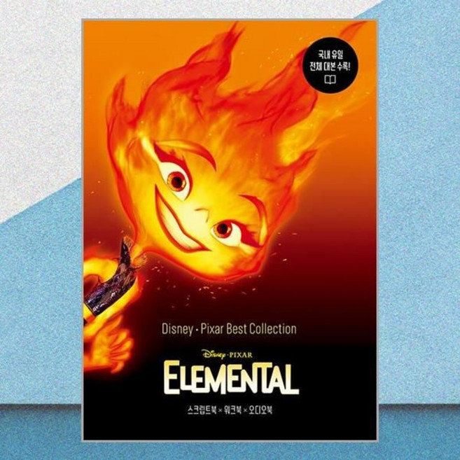 길벗이지톡 Disney·Pixar Best Collection Elemental 디즈니픽사 베스트 콜렉션 엘리멘탈 스크립트북 워크북 오디오북, 길벗이지톡 Disney·Pixar Best Colle