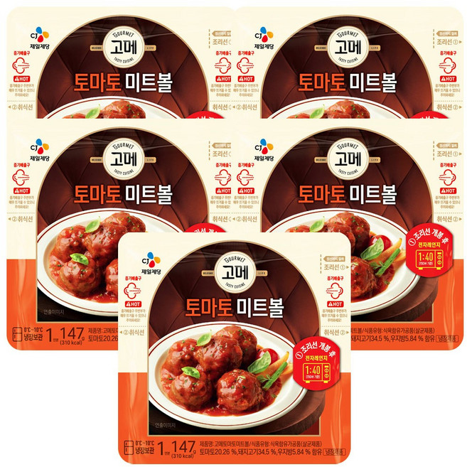CJ 고메 토마토 미트볼 147g, 5개