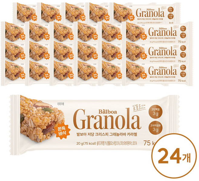 발보아 저당 그래놀라바 크리스피 카라멜, 24개, 20g