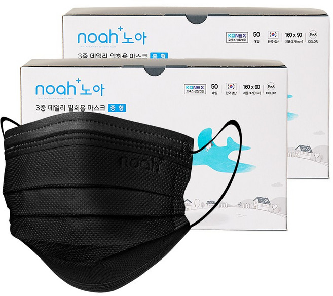 노아 덴탈 마스크 국산 3중 중형 100매, 2개, 중형 블랙, 50매입
