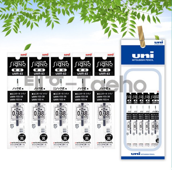 유니 시그노노크 리필 0.38mm 세트, 1개, 0.38 흑색 5개 세트
