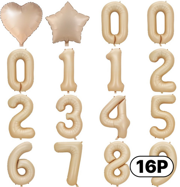 스마일파티 카라멜 은박 숫자 풍선 하트 새해 생일 기념일, 카라멜80cm, 1세트
