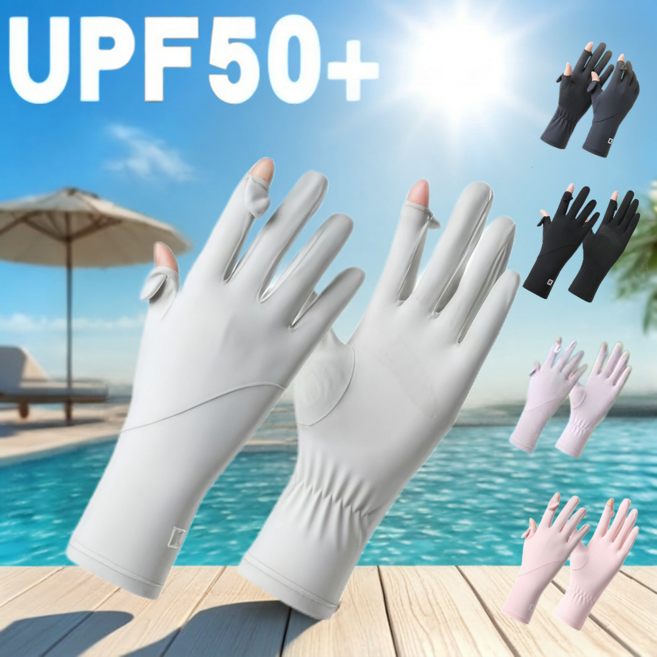 하우담 편한터치 자외선 차단 운전 장갑 냉감 손가락 논슬립