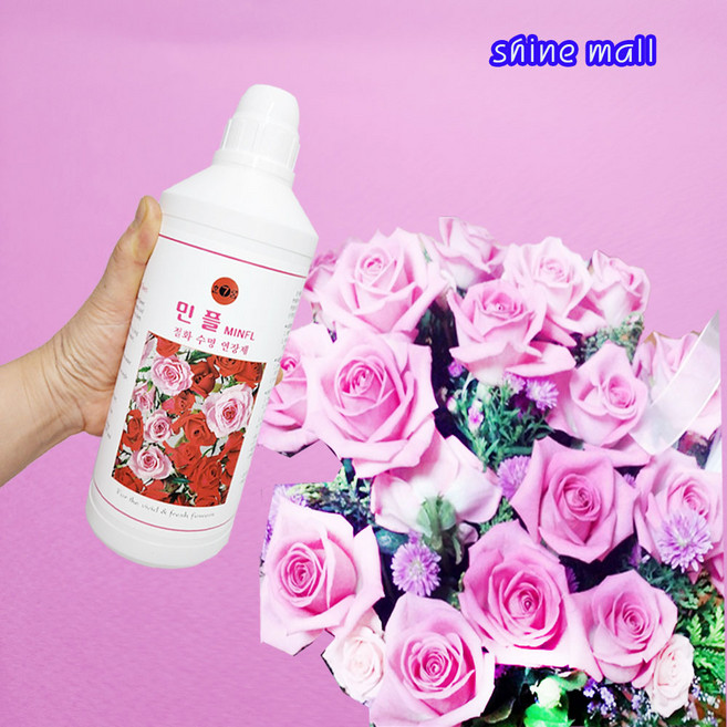 국내산 절화보존제 1L 대용량 민플 1개 /간편하고 강력한 꽃 수명 연장제