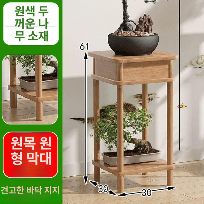 고가구 빈티지 협탁 앤틱, 1단, 목운 화분대 원색 중형