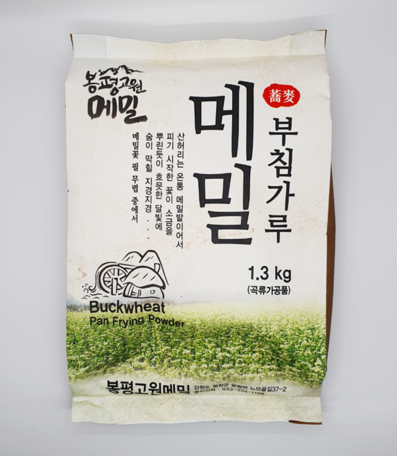 메밀의 고장 봉평고원 메밀부침가루 1.3Kg, 5개