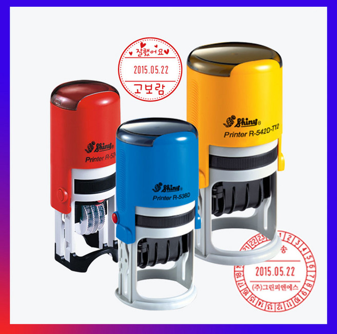 [삼촌네도장] 샤이니 데이터 D 자동스탬프 원형 일부인, 02.R-524D, 4.파랑