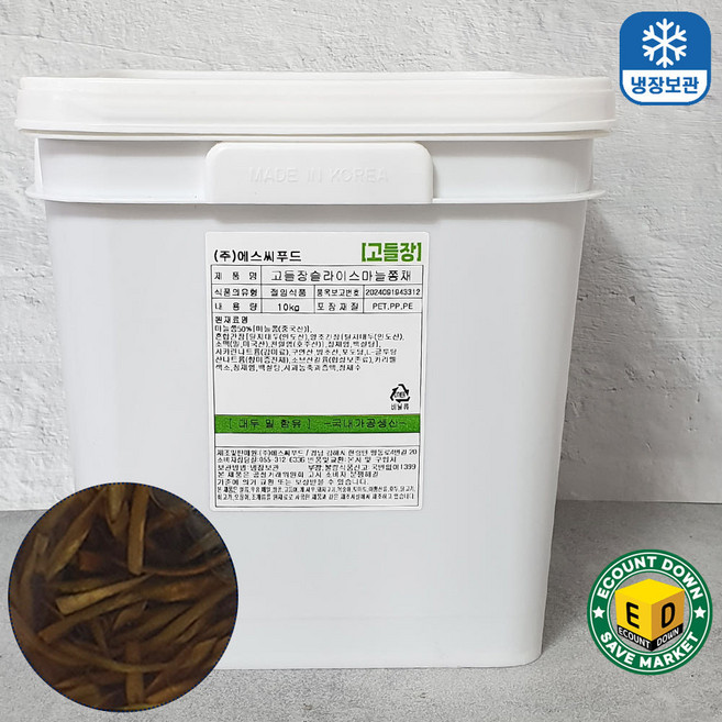 대양 마늘쫑채절임 아삭한 식감과 알싸한 풍미 식자재 업소용, 1개, 10kg