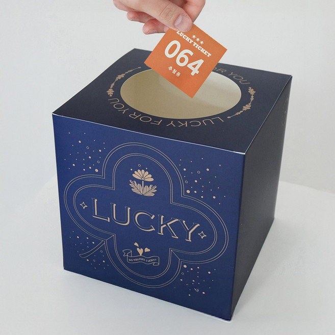 행사 추첨권 응모함 럭키박스 + 럭키티켓 번호표 세트 카페 미용실 식당, 001-100, 1세트, 네이비박스+블루오렌지추첨권