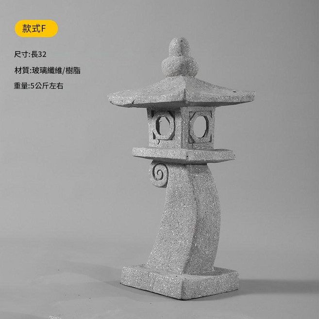 日式庭院戶外石燈籠 仿古裝飾落地燈, 复古灰中式灯塔F款 灰青石色 復古灰中式燈塔F款 灰青石色