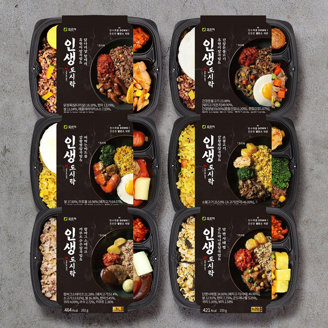 포르미 인생도시락 6종6팩 세트 직장인 건강 영양잡곡밥 냉동 간편 한끼, 263g, 6개