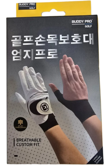 버디프로 골프 손목보호대 엄지프로 고급형, 블랙, 1개