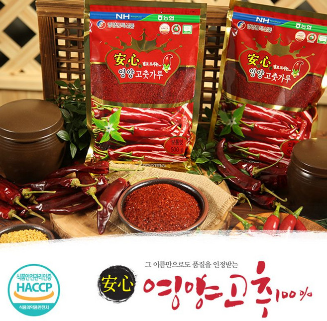 영양농협 안심 햇 고춧가루, 500g, 3개