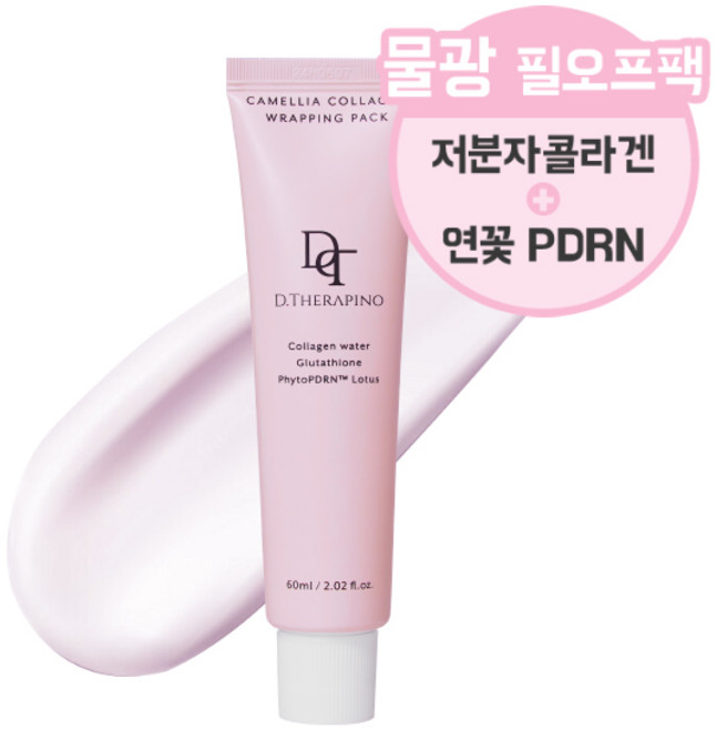 디테라피노 카멜리아 바르는 콜라겐 마스크팩 물광 랩핑팩 필오프팩 60ml, 1개, 1개입