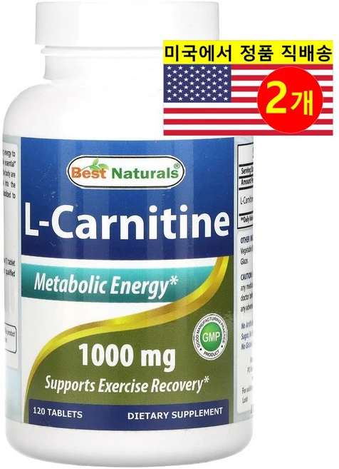 Best Naturals L-카르니틴 1000mg L-Carnitine, 2개, 120정 - 쿠팡