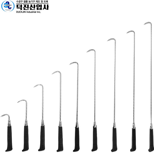 다용도 갈고리 갈퀴 짐운반 마대 고기 정육 생선 철망 볼트마대 맨홀뚜껑, 1개, 다용도 갈고리 43cm