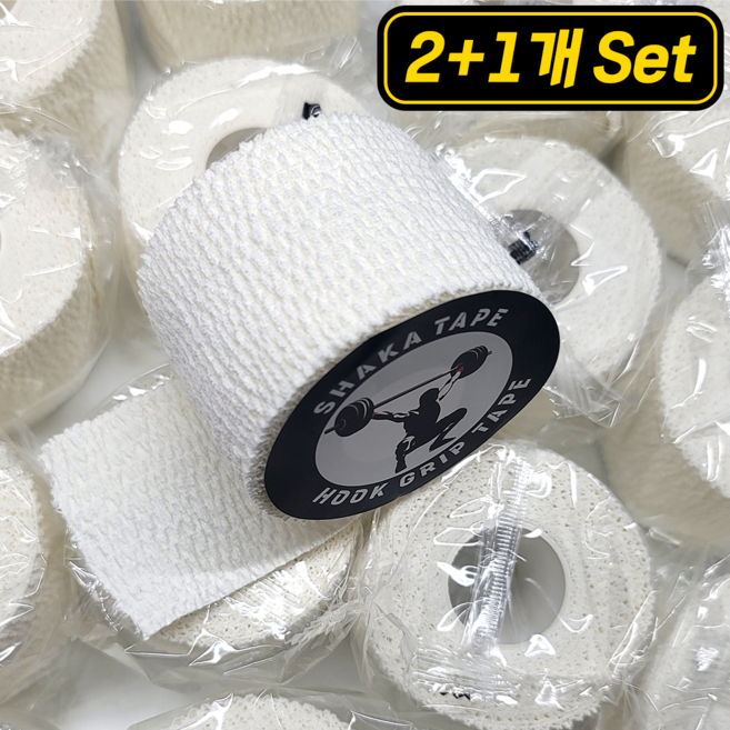 샤카스포츠 훅그립 테이프 [2+1 구성], 화이트 스모크, 3개