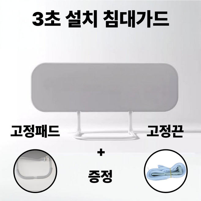 닥터마르페 낙상방지 침대가드 쿠션 접이식 확장형, 150cm, 1개