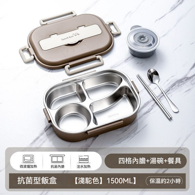 304不鏽鋼 飯盒 保溫 便攜 分隔型 便當餐盒 附湯碗餐具, 1個, (升級款)淺駝色[316抗菌鋼],2 . 0L五格+湯碗+304餐具+皮袋