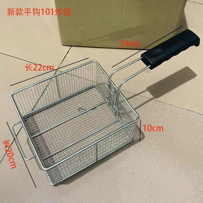 304 大號超細密網 1mm 矮款 方形炸籃, 新款101平鉤炸籃, 1個