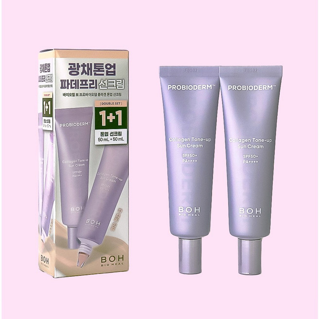 바이오힐보 프로바이오더마 콜라겐 톤업 선크림 1+1, 2개, 50ml