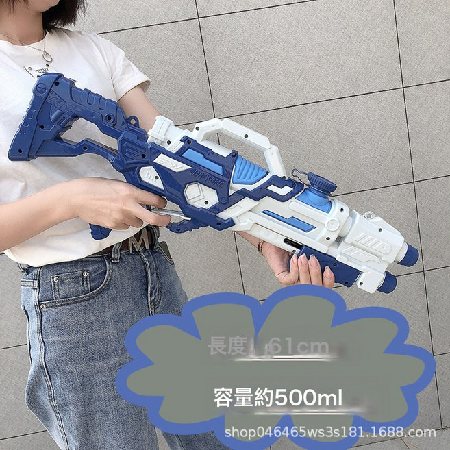 大童成人加特林水槍, 蘭藍白色水槍雙噴頭61釐米長500ml 1個, 1個, 1片