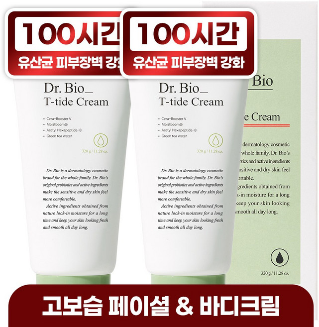 닥터바이오 대용량 티타이드 크림, 320g, 2개