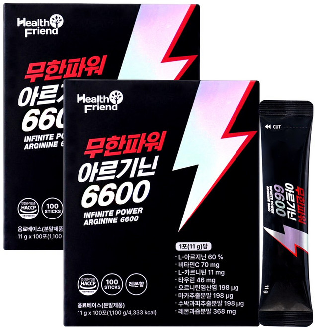 헬스프랜드 무한파워 아르기닌 6600 100포, 2개, 1.1kg