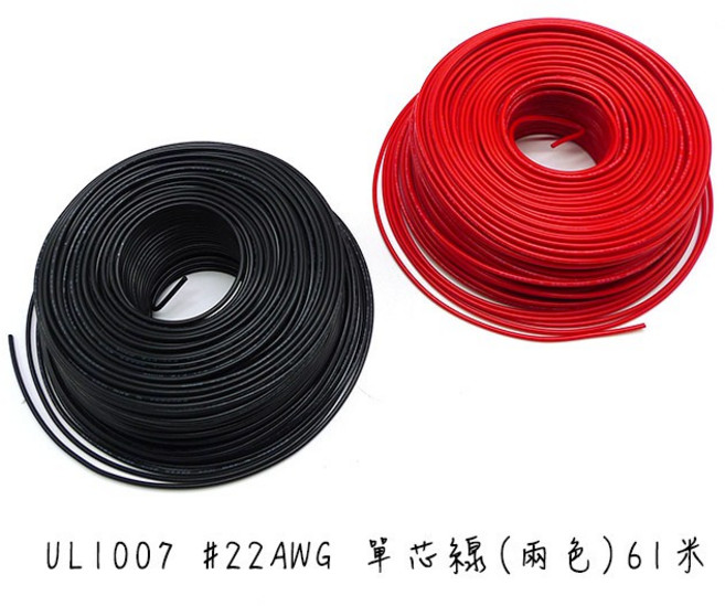 UL1007 22AWG 單芯線, 1個, 白色