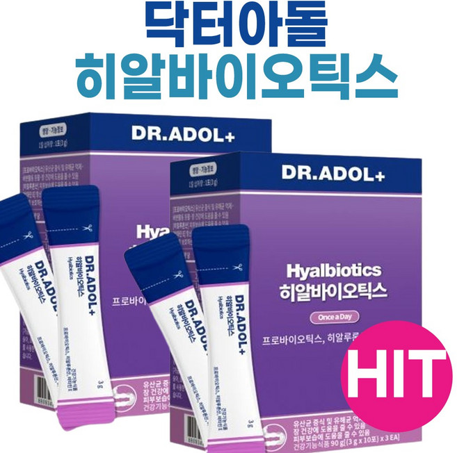 닥터아돌 히알바이오틱스 유산균, 90g, 2개