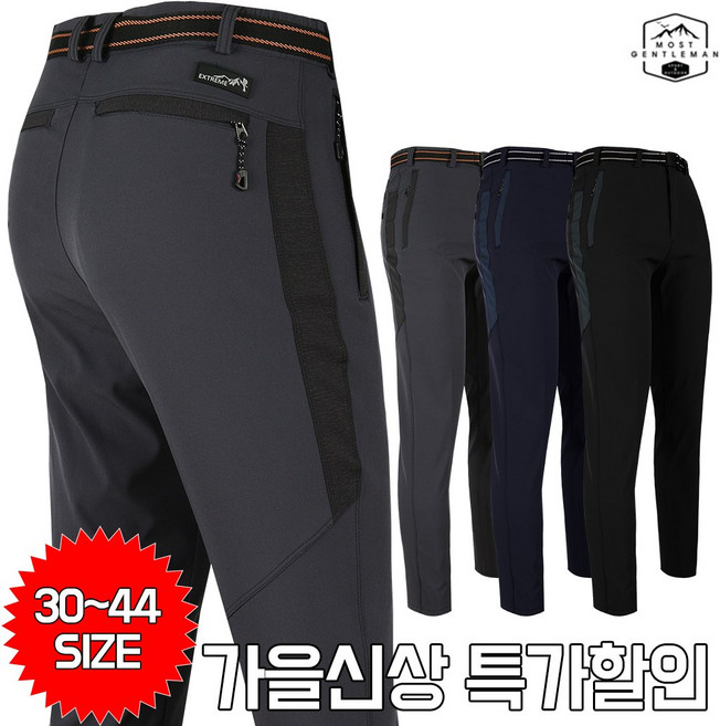 모스트젠틀맨아웃도어 남성 봄 가을_WFC801스판바지 30~44까지 빅사이즈 등산복 등산바지 아웃도어 작업복 단체복