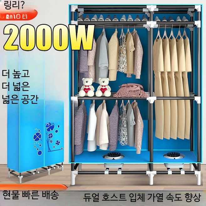 대용량 의류건조기 가정용 급속 에너지절약 살균 캐비닛형 소형 의류관리기, 강화형 럭셔리 실버 2300W, 단일 모델