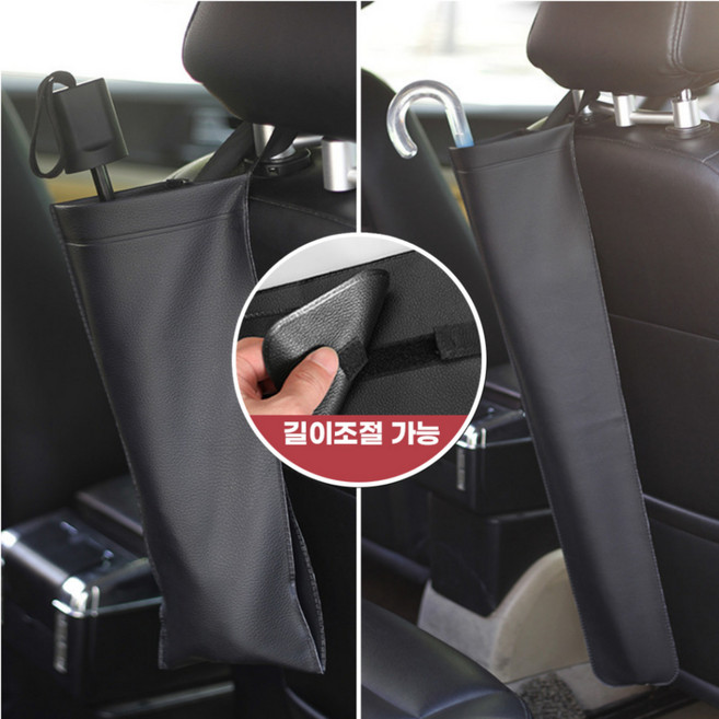가죽 방수 우산 꽂이 차량용 걸이형 거치대 헤드레스트 걸이 디스펜서, 블랙, 1개