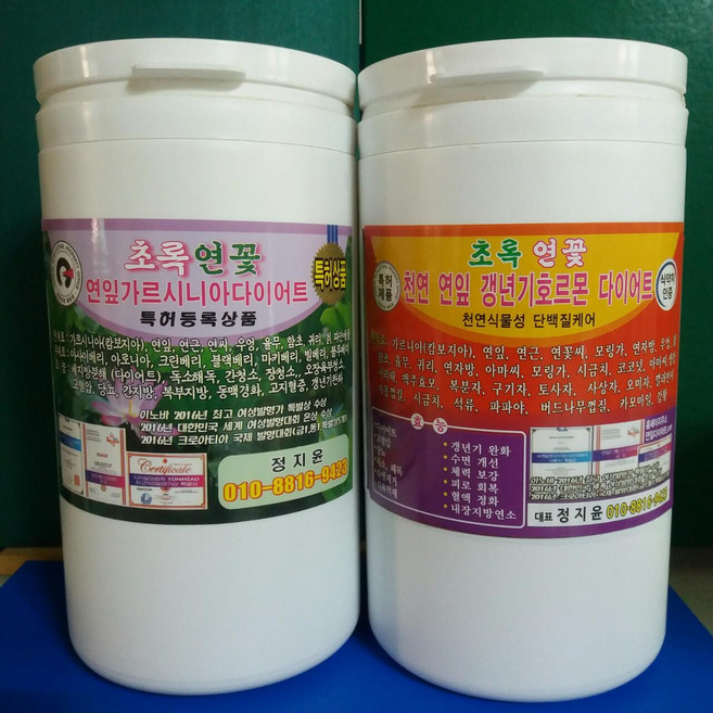 초록연꽃 네츄럴 연잎 가르시니아+연잎 갱년기 영양 디톡스 다이어트 셋트상품 분말700g 환500g 클렌즈 팻다운, 1개, 700g