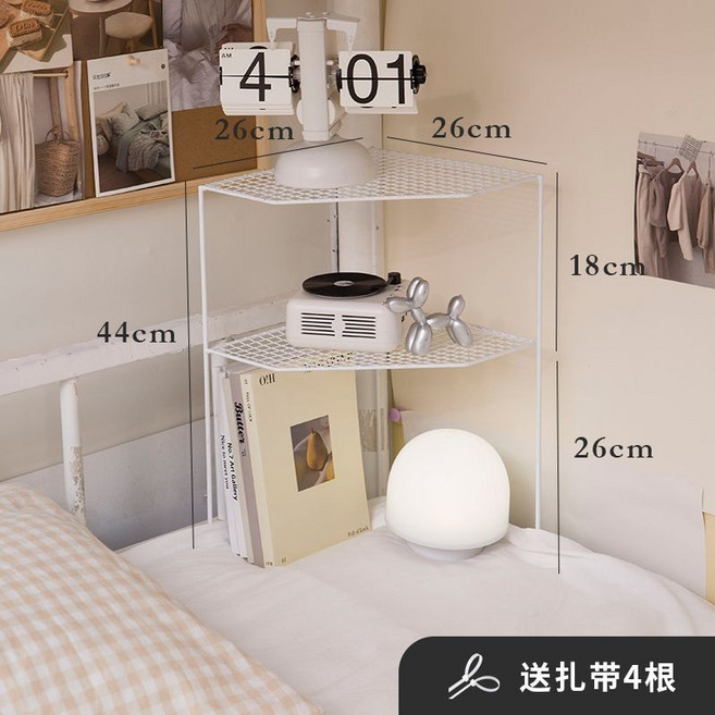 Reunion 鐵藝轉角置物架 宿舍床邊架, 鐵藝款-白色, 加高, 1個