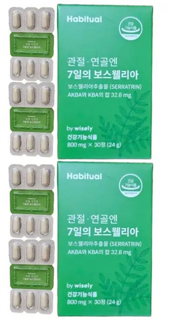 관절연골엔 7일의보스웰리아 인도산 총 60정, 1개