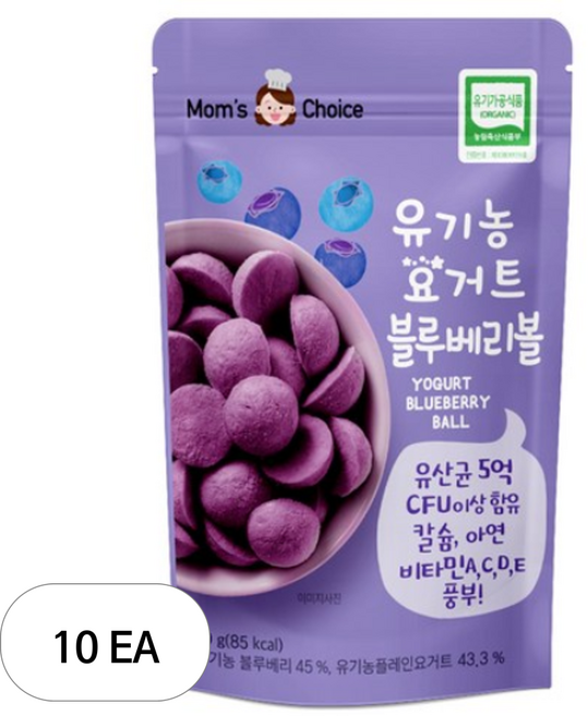 맛있는풍경 유기농 요거트 블루베리볼, 블루베리맛, 20g, 10개