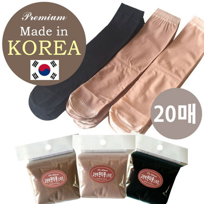 제이투와이 국산생산 고탄력 판타롱스타킹 벌크타입 20족 프리미엄스타킹