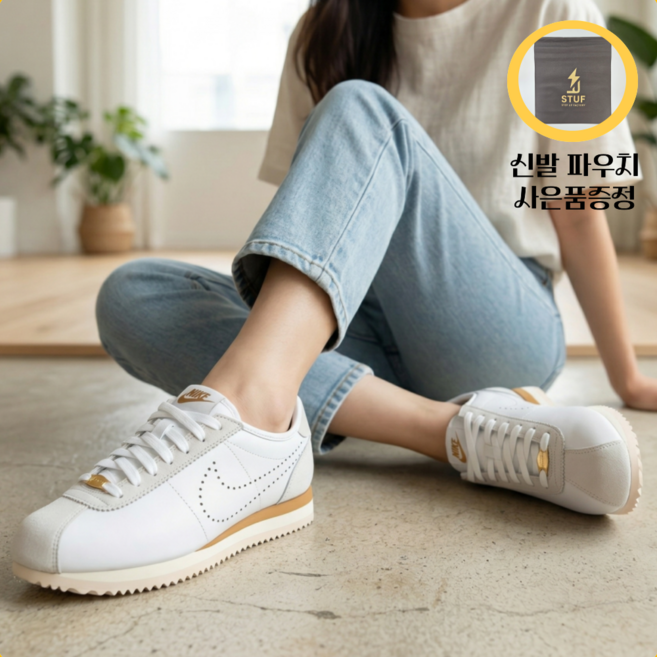 나이키 코르테즈 여성 스니커즈 레더 빈티지 데일리 일상화 운동화 + 신발파우치 증정