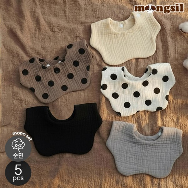 몽실이 모노 6겹 순면 턱받이 유아 아동 무형광 아기 침받이 이유식턱받이