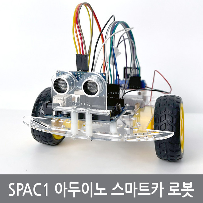 싸이피아 G26 SPAC1 아두이노 자동차 RC카 장애물로봇 키트, 1개