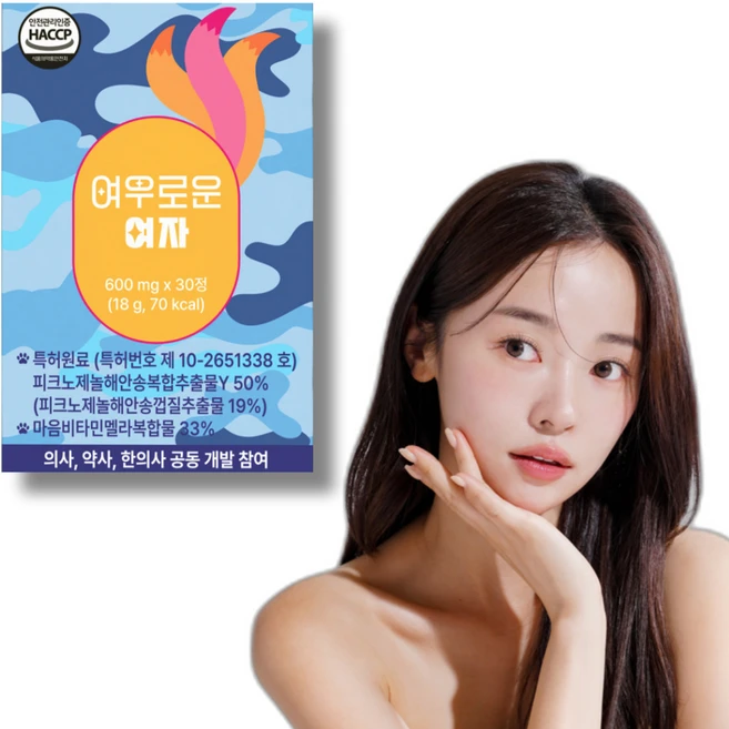 여우로운여자 글램루틴 볼륨 탄력 에스트로겐 특허원료2종, 1박스, 30정 - 쿠팡